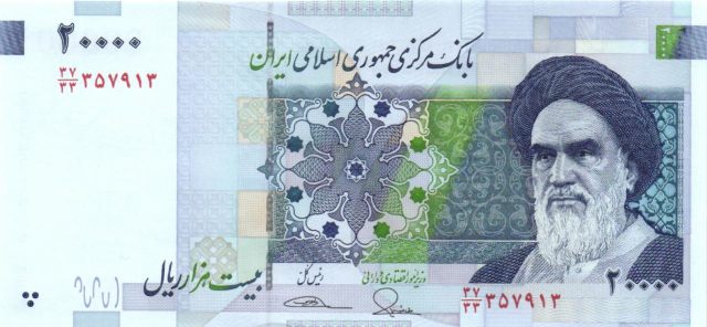 (Ira-096) Iran P153(R) - 20.000 Rials Year 2014 (REPLACEMENT)